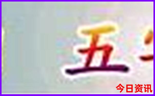 新疆最佳旅游季节是几月份