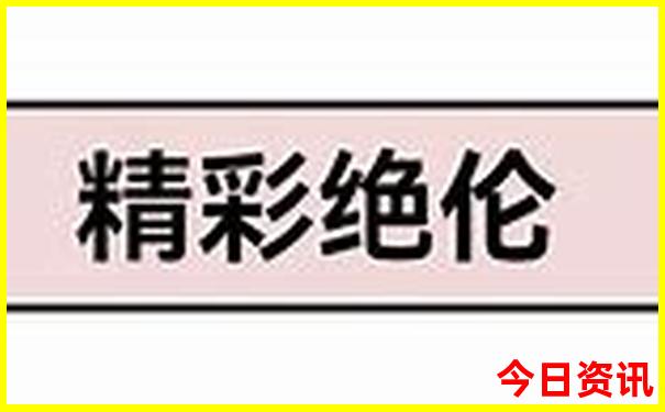 贵州的5a级景区有哪些