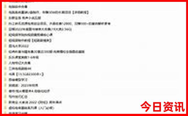 湖北有多少5a景区
