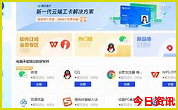 6月份适合去哪里玩