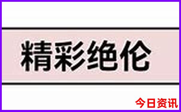 赤峰最值得去的景点
